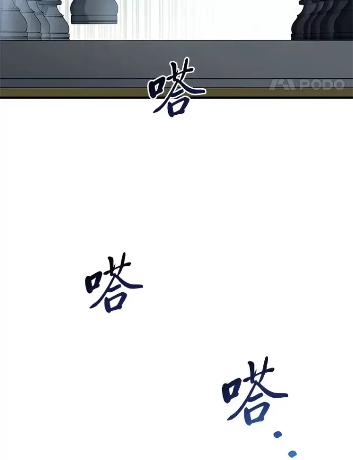 漫画《转生专家躺赢的方法》32.完美弟弟守则第17张图
