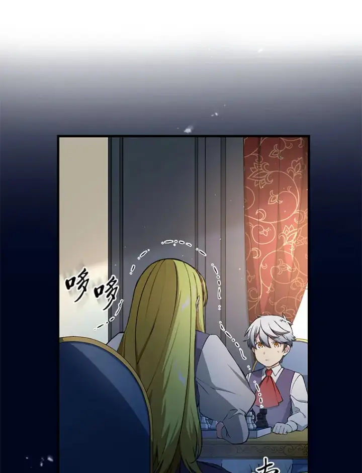 漫画《转生专家躺赢的方法》32.完美弟弟守则第21张图