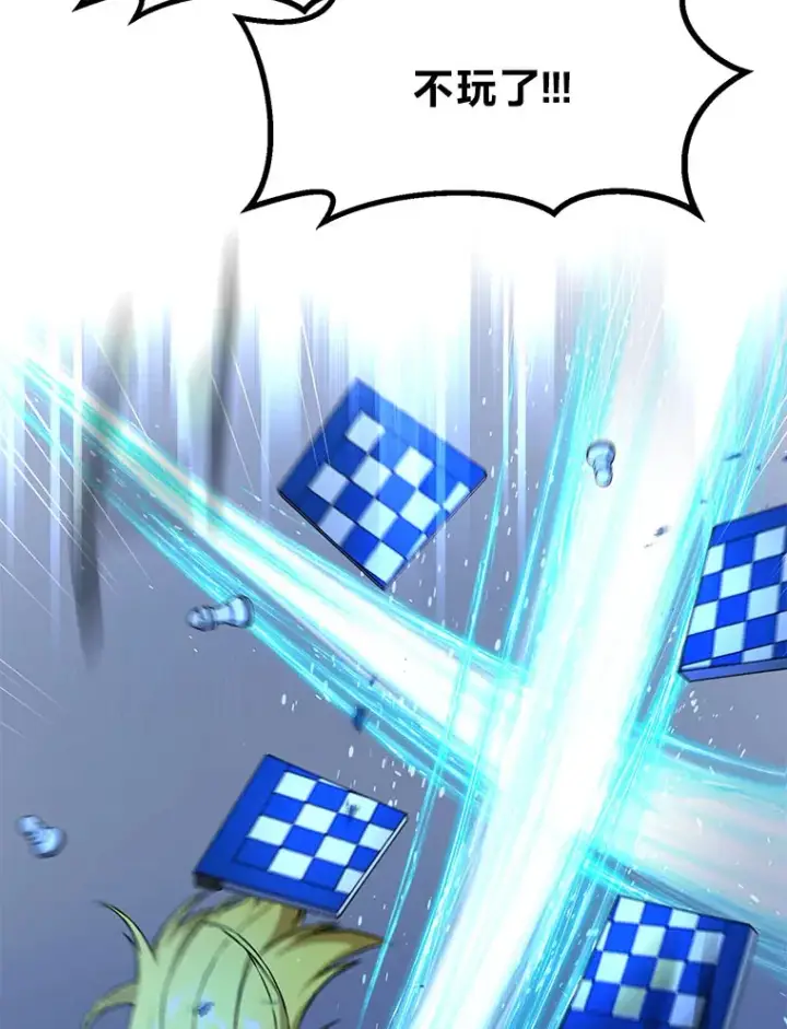 漫画《转生专家躺赢的方法》32.完美弟弟守则第24张图