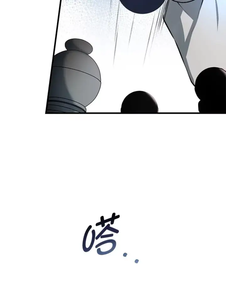 漫画《转生专家躺赢的方法》32.完美弟弟守则第3张图