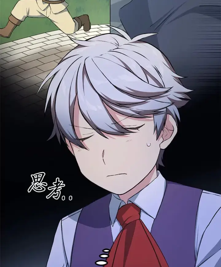 漫画《转生专家躺赢的方法》32.完美弟弟守则第34张图