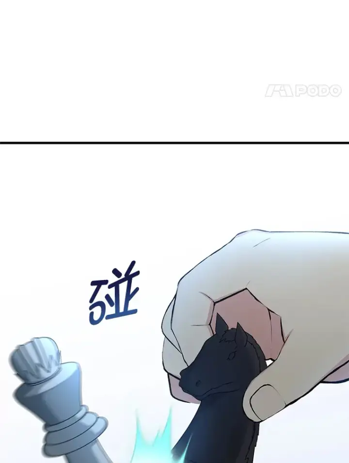 漫画《转生专家躺赢的方法》32.完美弟弟守则第4张图