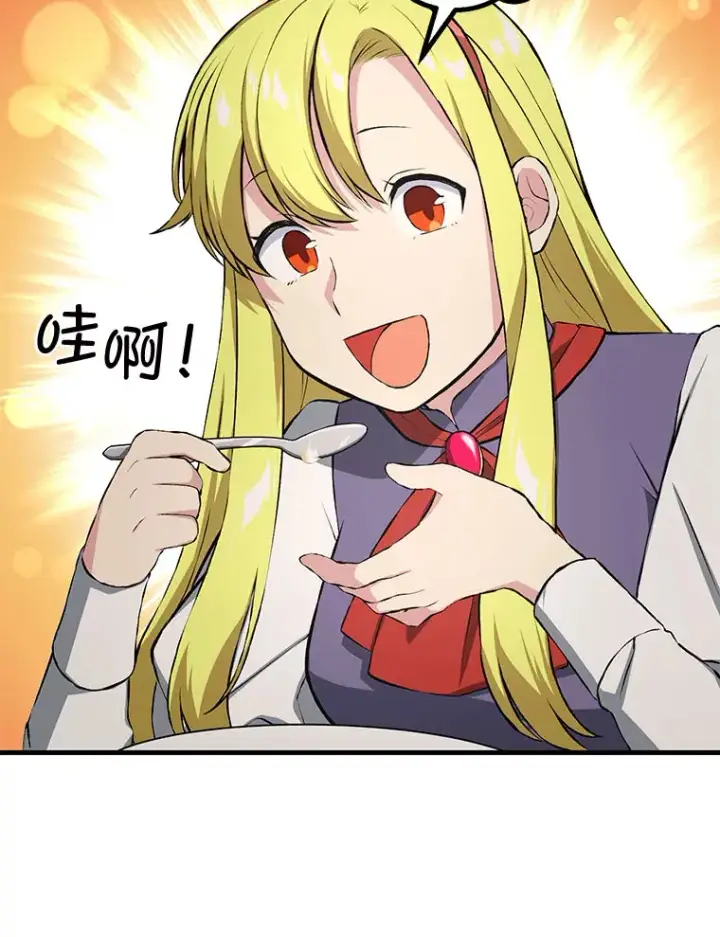 漫画《转生专家躺赢的方法》32.完美弟弟守则第73张图