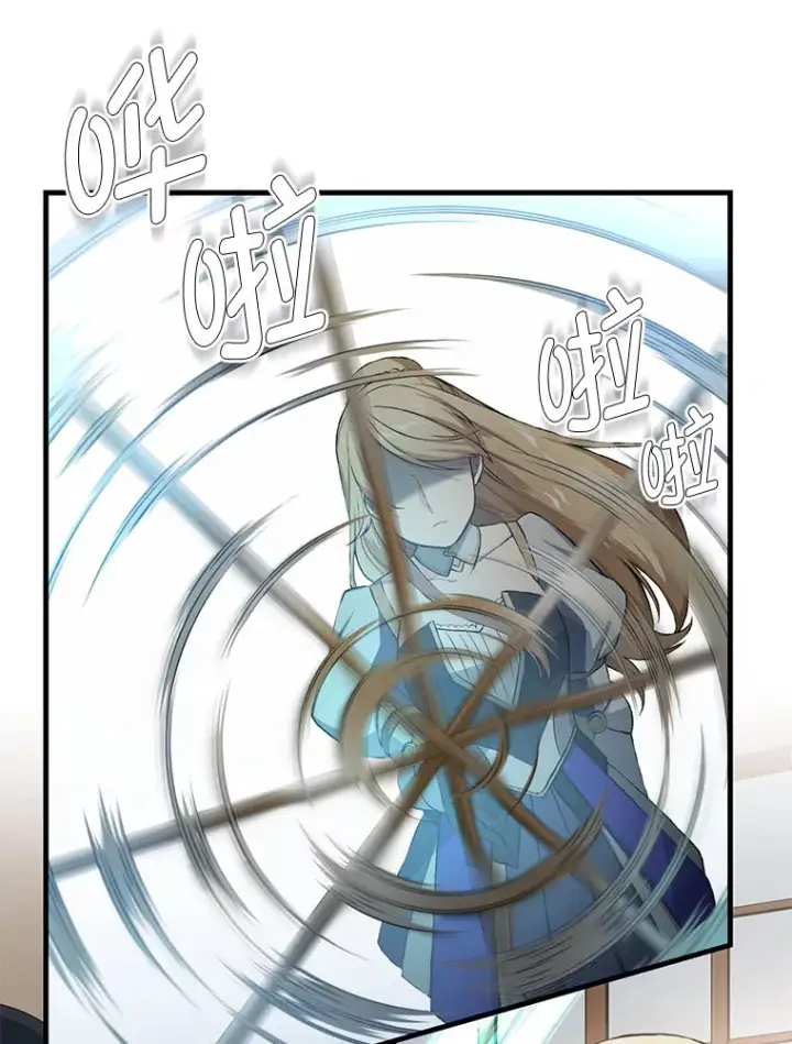 漫画《转生专家躺赢的方法》32.完美弟弟守则第96张图