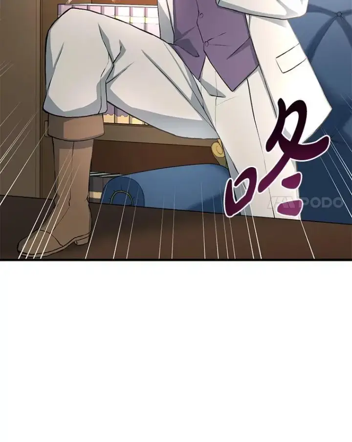 漫画《转生专家躺赢的方法》33.匠人的骄傲第14张图