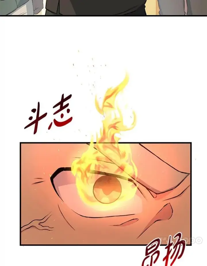 漫画《转生专家躺赢的方法》33.匠人的骄傲第50张图