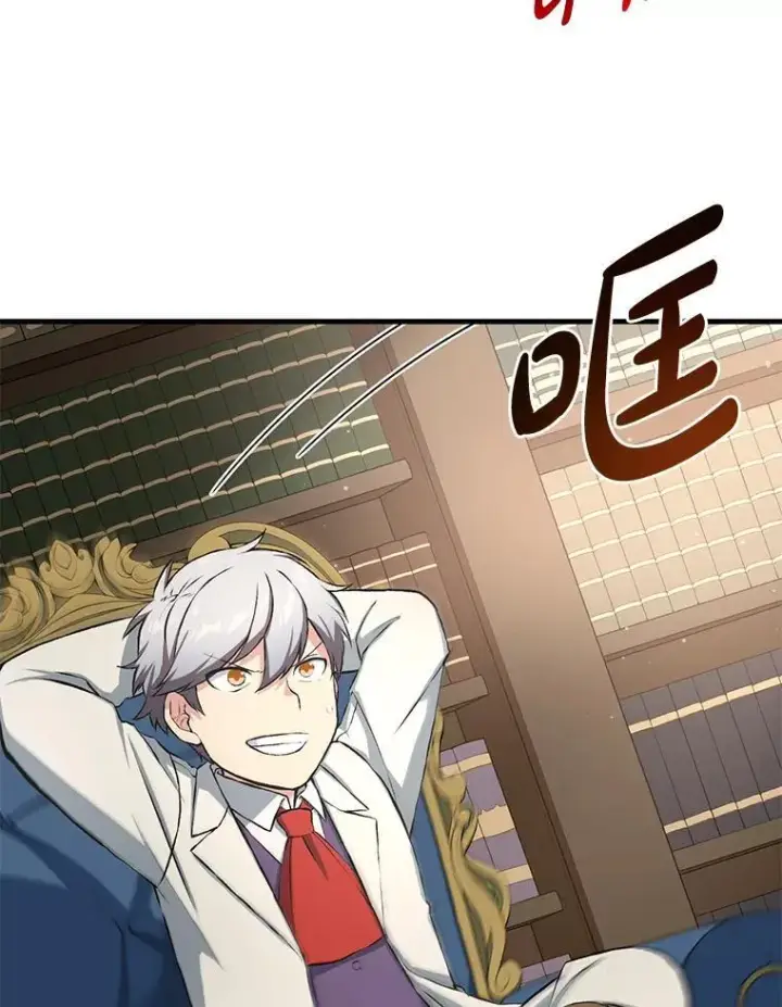 漫画《转生专家躺赢的方法》33.匠人的骄傲第51张图