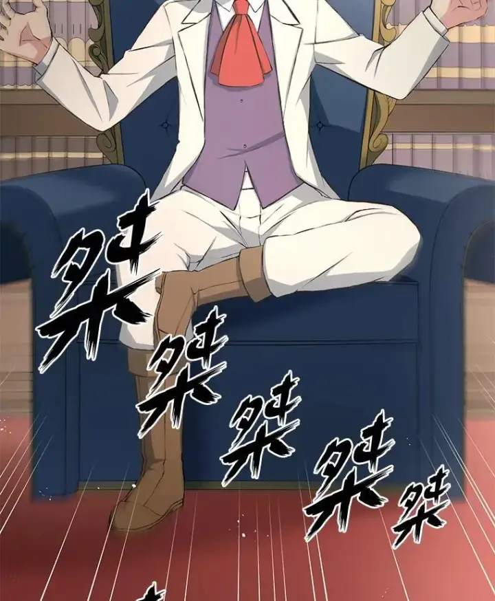 漫画《转生专家躺赢的方法》33.匠人的骄傲第58张图