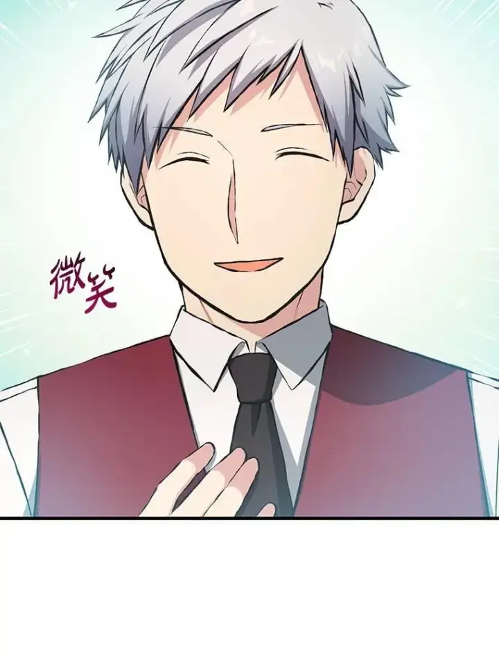 漫画《转生专家躺赢的方法》33.匠人的骄傲第93张图