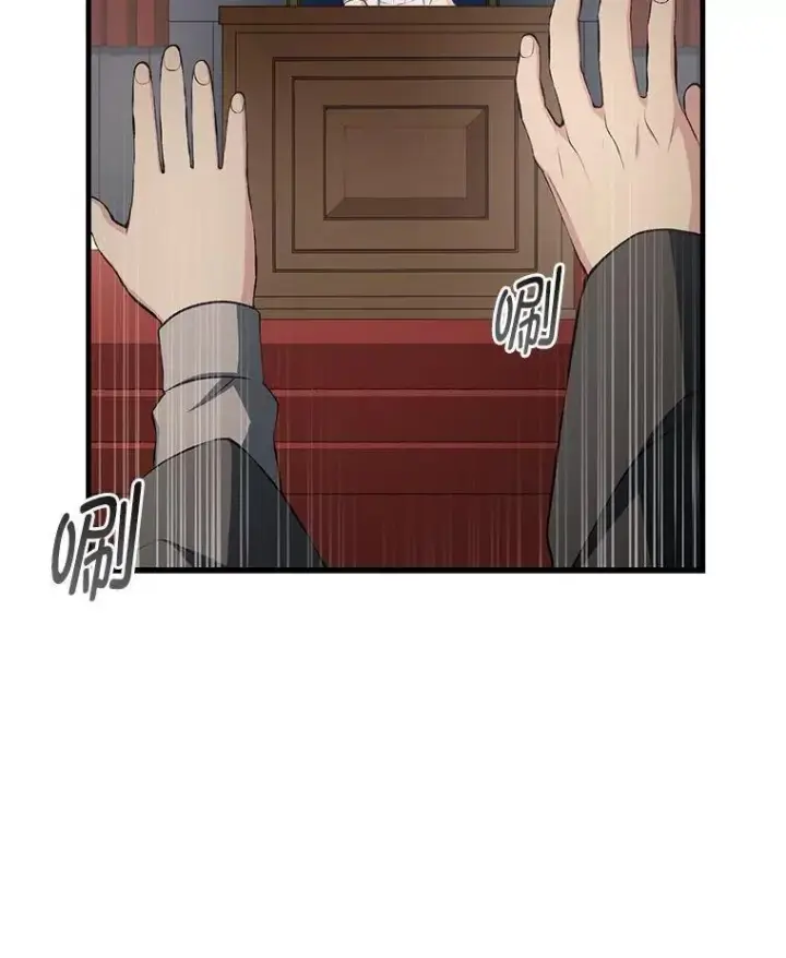 漫画《转生专家躺赢的方法》37.招募魔法师第101张图