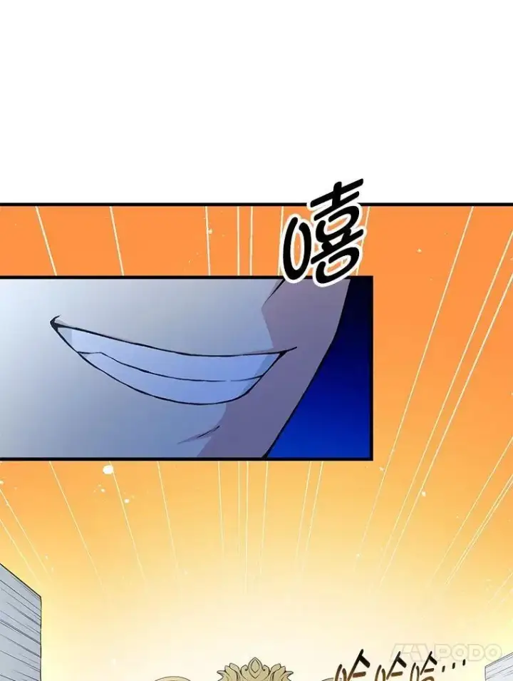 漫画《转生专家躺赢的方法》37.招募魔法师第78张图