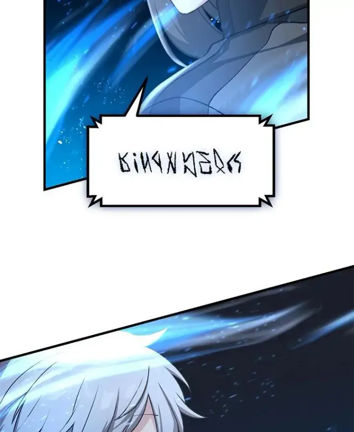 漫画《转生专家躺赢的方法》41.迪亚的秘密第102张图