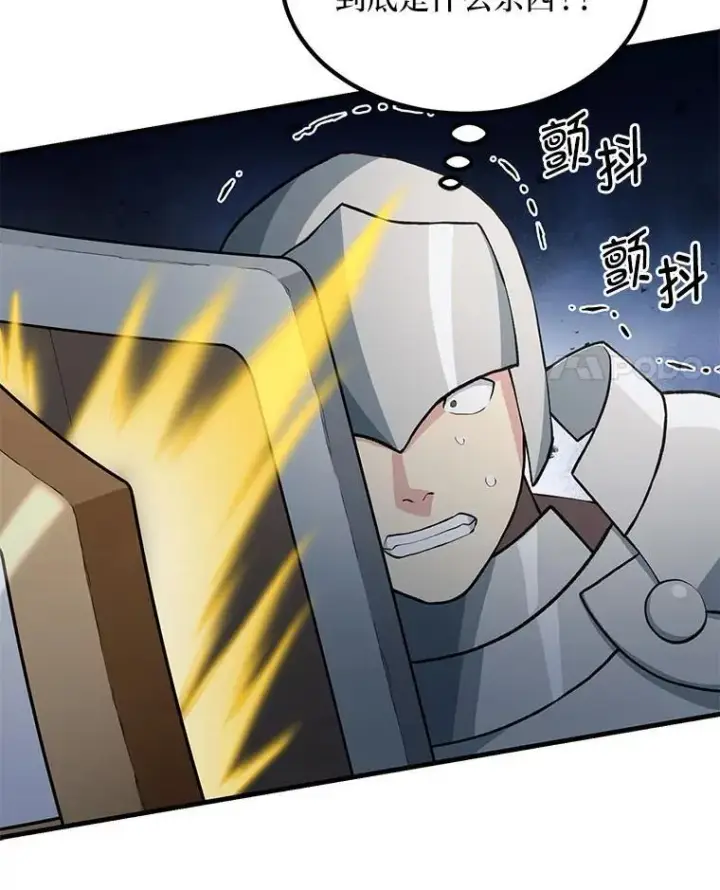 漫画《转生专家躺赢的方法》52.初上战场第52张图