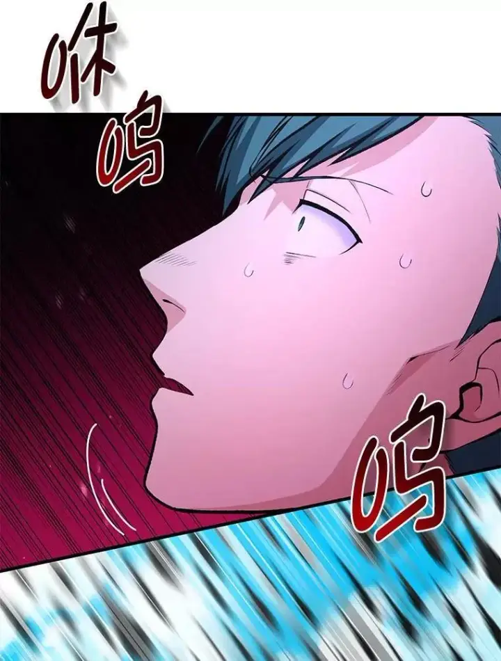 漫画《转生专家躺赢的方法》55.大军来袭第39张图