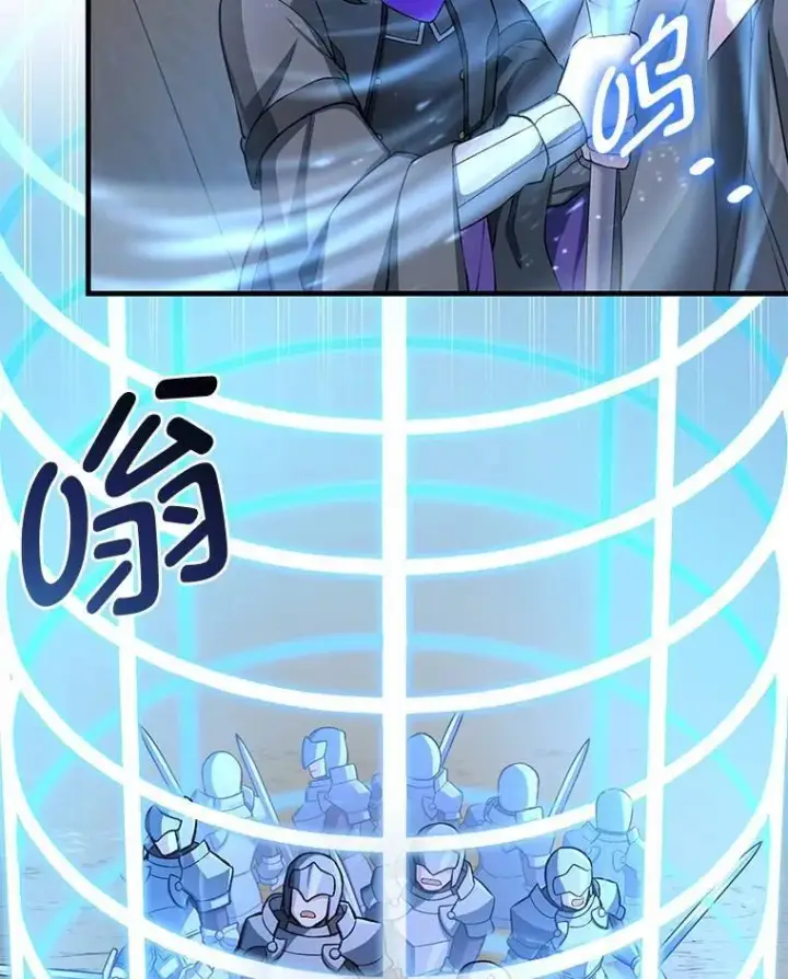 漫画《转生专家躺赢的方法》55.大军来袭第70张图