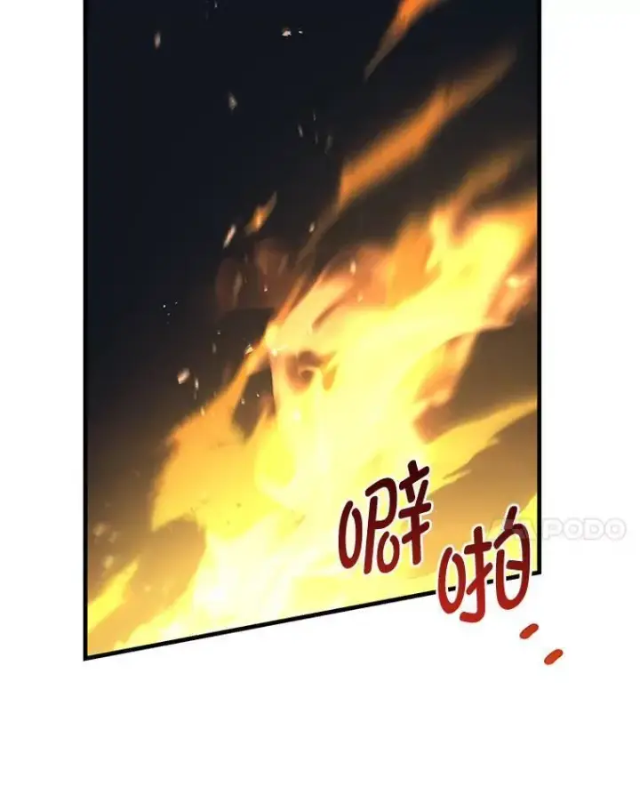 漫画《转生专家躺赢的方法》55.大军来袭第76张图