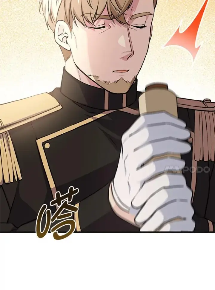漫画《转生专家躺赢的方法》57.战争结束了第20张图