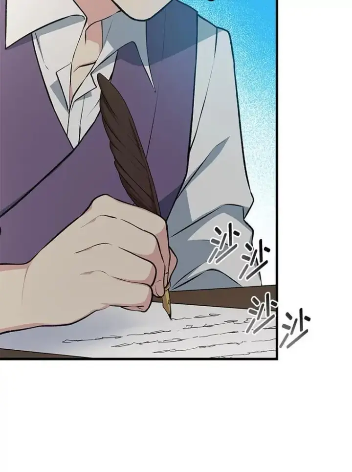 漫画《转生专家躺赢的方法》57.战争结束了第61张图