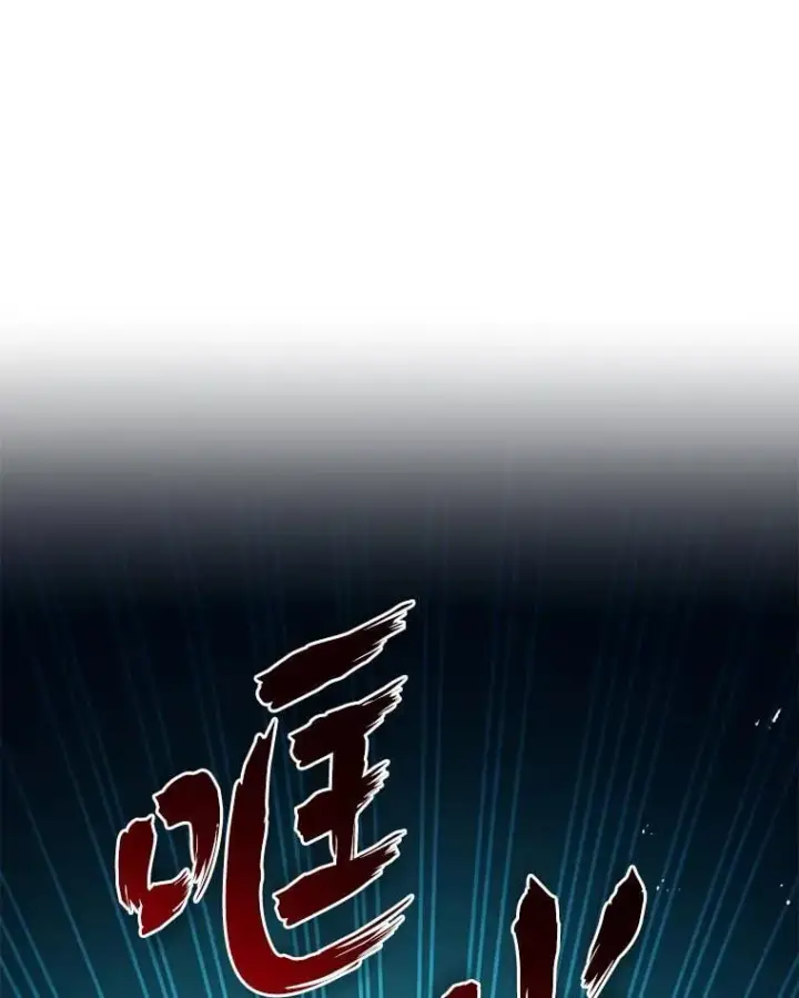 漫画《转生专家躺赢的方法》57.战争结束了第73张图