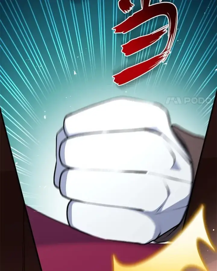漫画《转生专家躺赢的方法》57.战争结束了第74张图