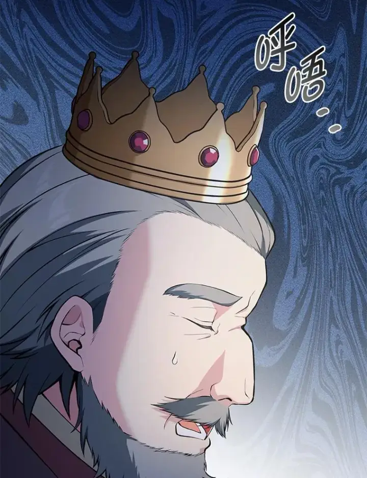 漫画《转生专家躺赢的方法》57.战争结束了第88张图