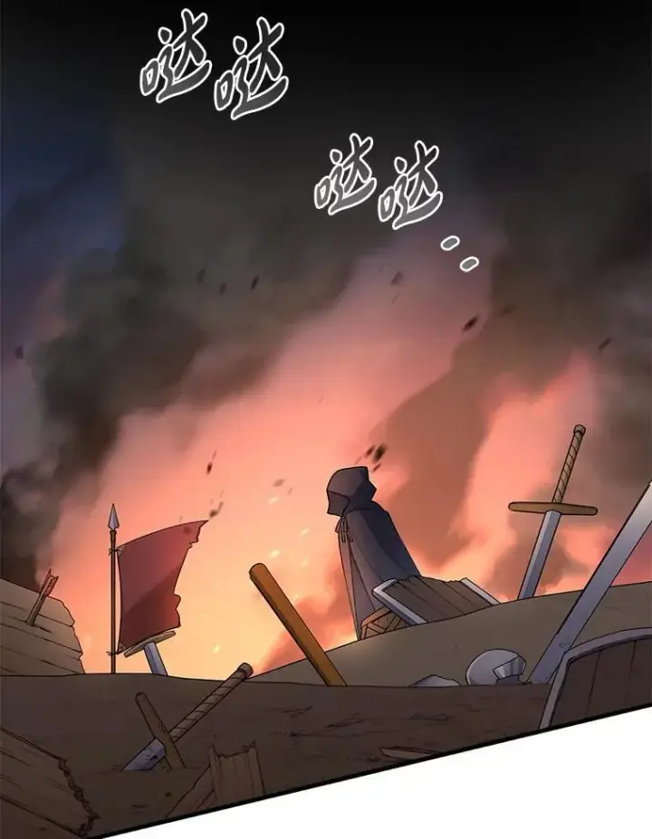 漫画《转生专家躺赢的方法》60.准备新事业第53张图