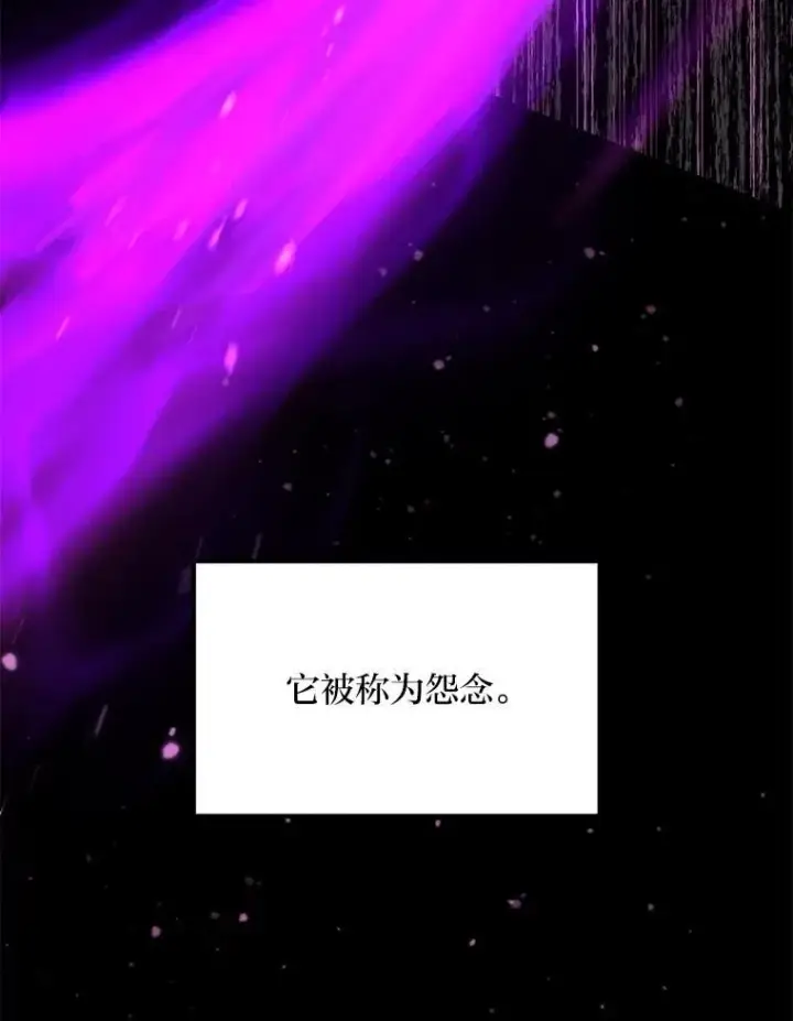 漫画《转生专家躺赢的方法》60.准备新事业第60张图