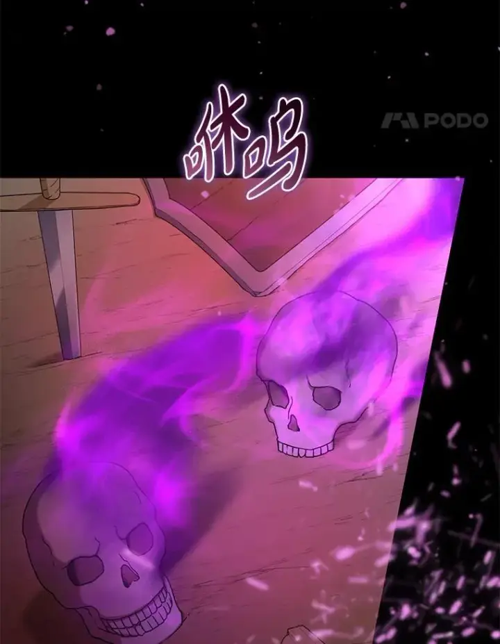 漫画《转生专家躺赢的方法》60.准备新事业第61张图