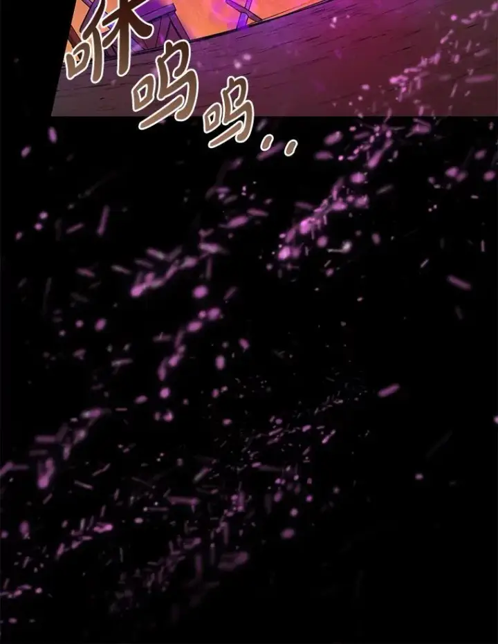 漫画《转生专家躺赢的方法》60.准备新事业第63张图