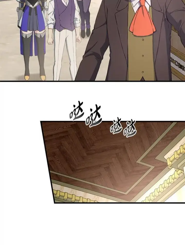 漫画《转生专家躺赢的方法》60.准备新事业第83张图