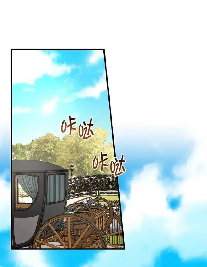 漫画《转生专家躺赢的方法》59.哈雷尔相亲第31张图