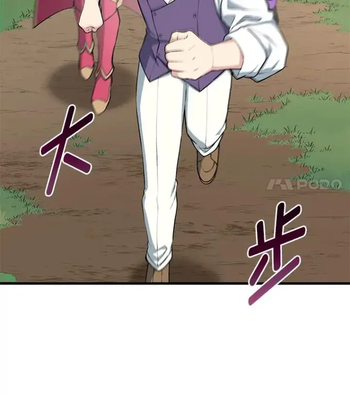 漫画《转生专家躺赢的方法》62.不死生物大扫荡第32张图