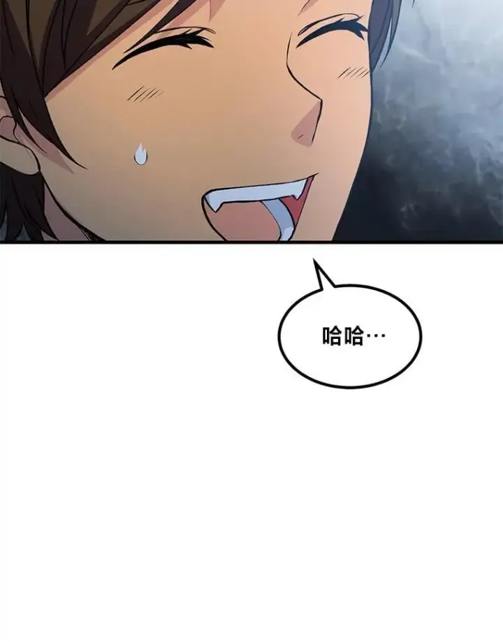 漫画《转生专家躺赢的方法》62.不死生物大扫荡第64张图