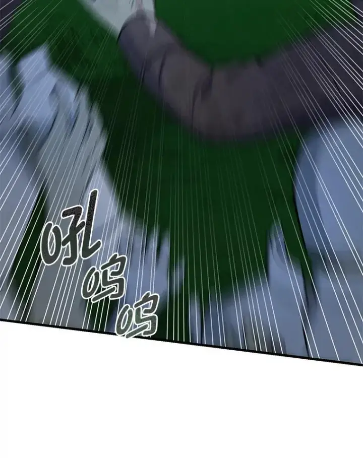 漫画《转生专家躺赢的方法》62.不死生物大扫荡第73张图