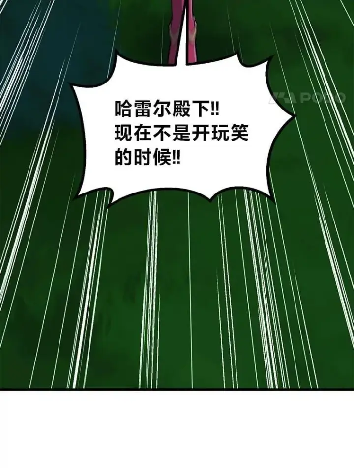 漫画《转生专家躺赢的方法》62.不死生物大扫荡第85张图