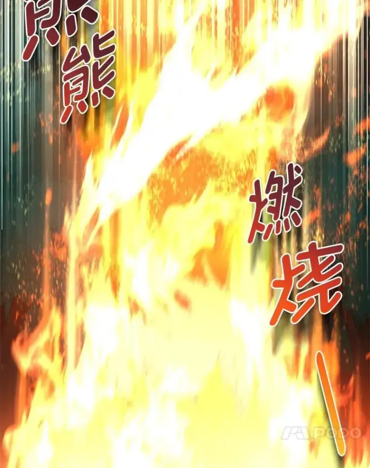 漫画《转生专家躺赢的方法》62.不死生物大扫荡第91张图