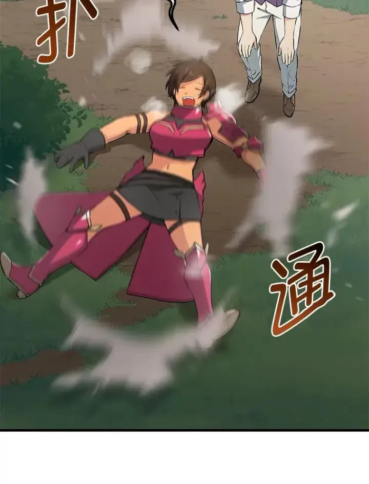 漫画《转生专家躺赢的方法》63.银行开起来第3张图