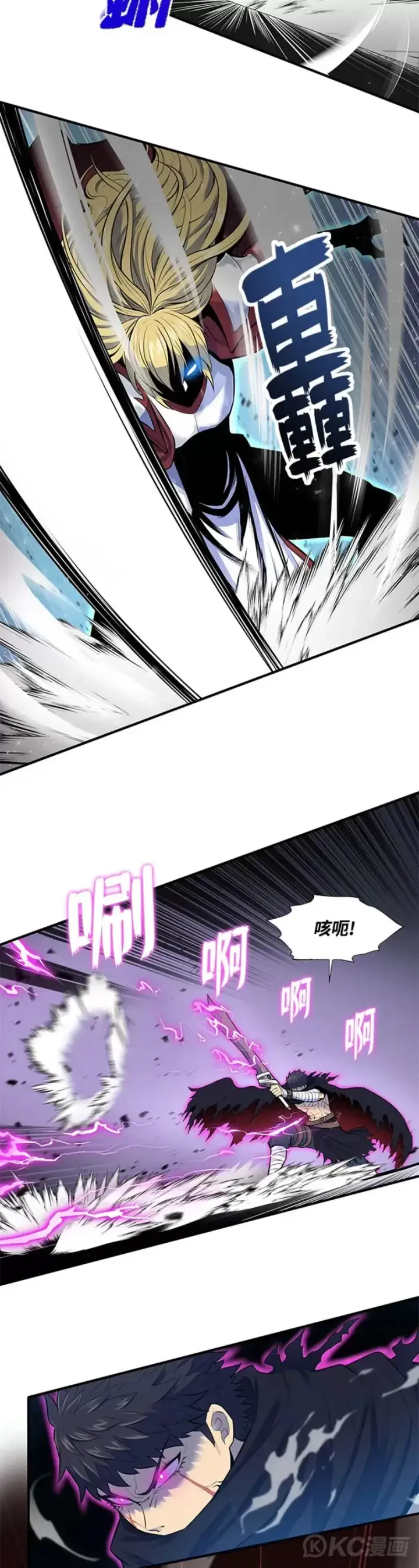 漫画《转世定律》第01话第34张图