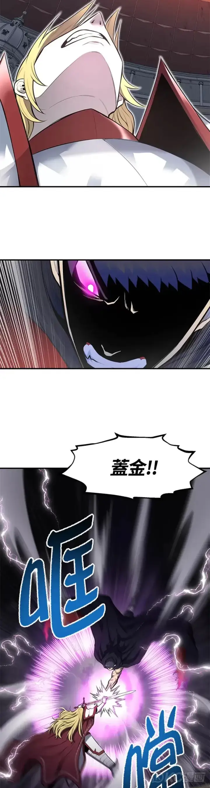 漫画《转世定律》第01话第37张图