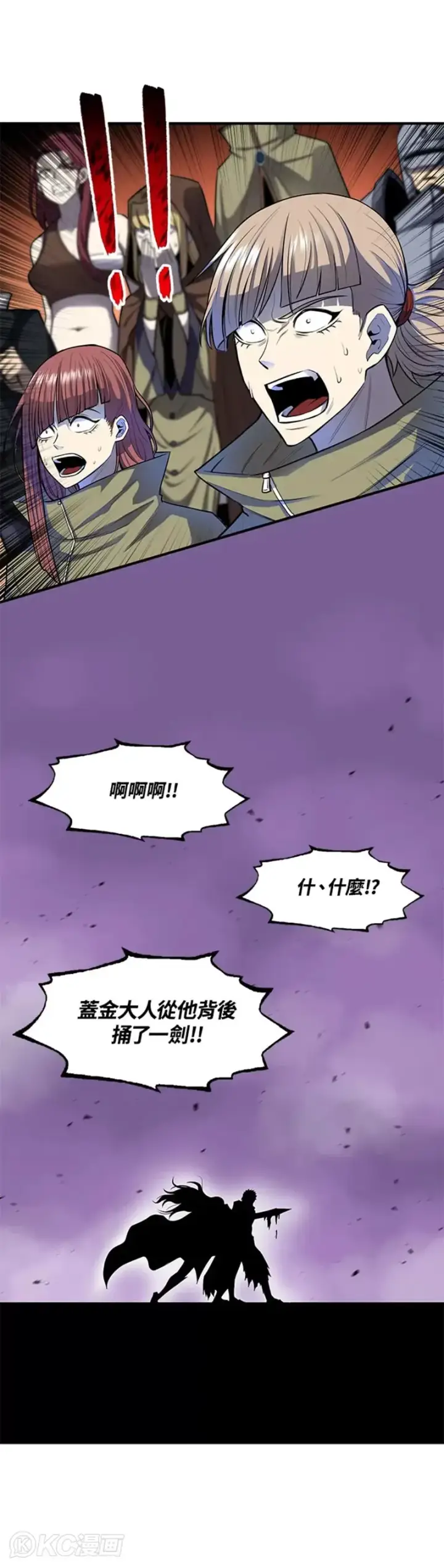 漫画《转世定律》第01话第47张图