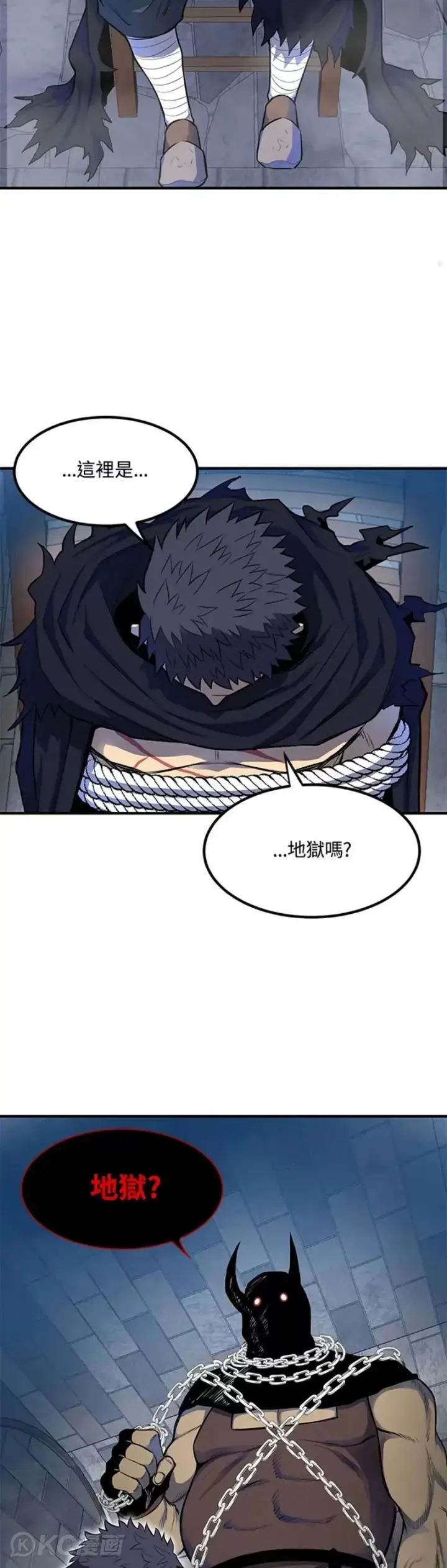 漫画《转世定律》第01话第52张图