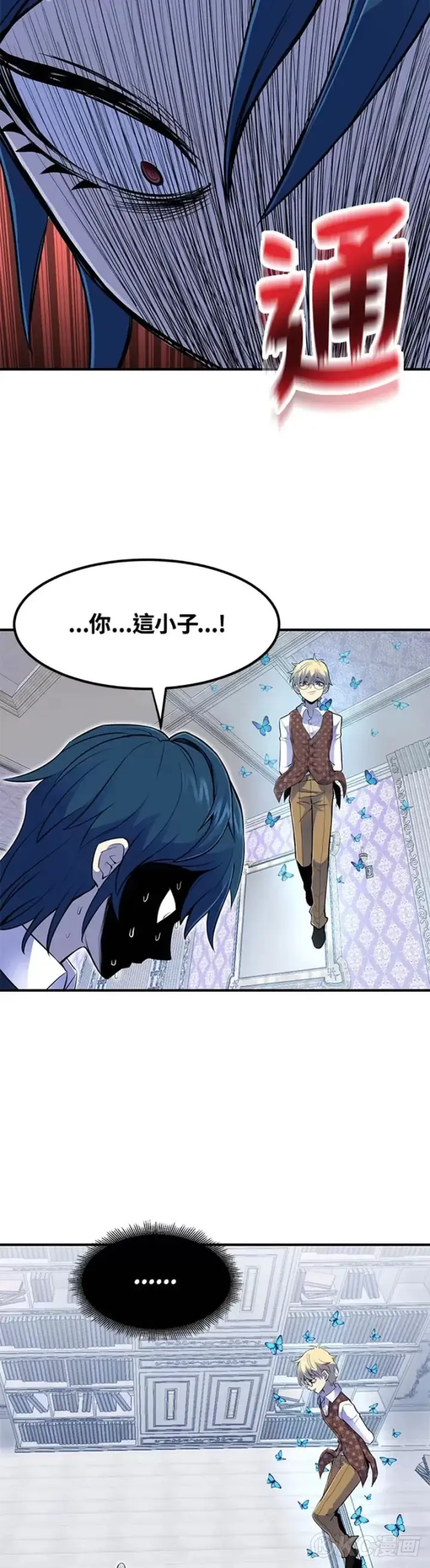 漫画《转世定律》第02话第34张图