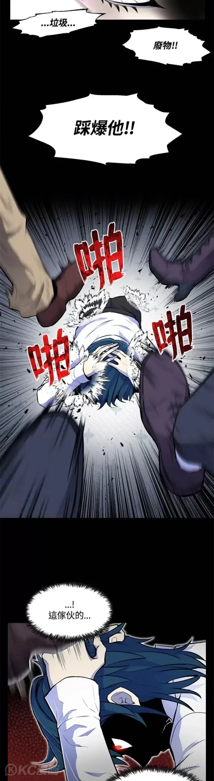 漫画《转世定律》第02话第38张图