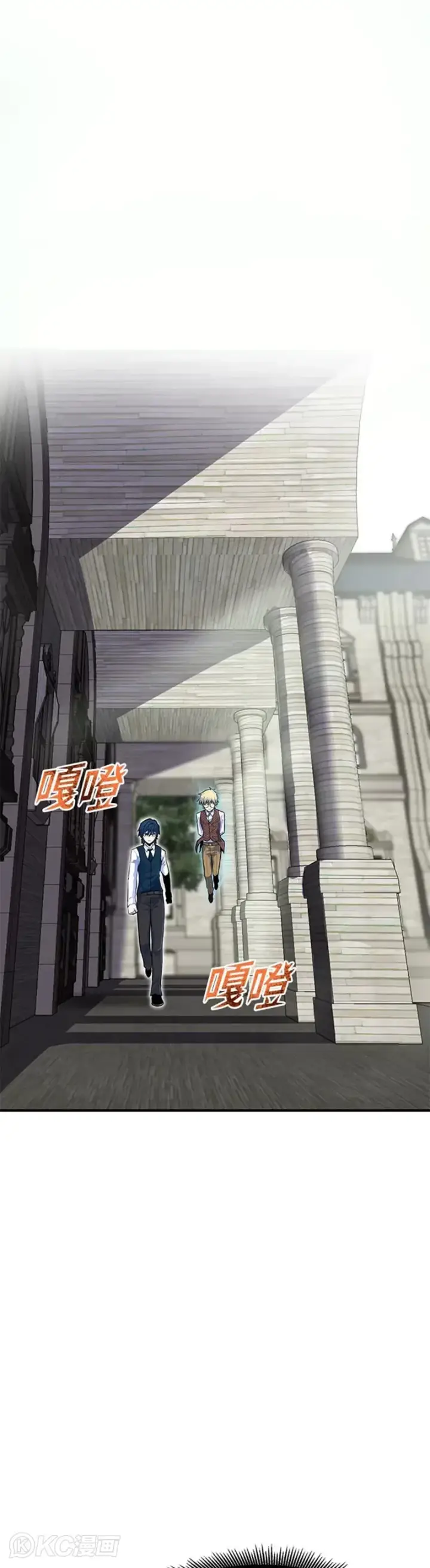 漫画《转世定律》第03话第36张图
