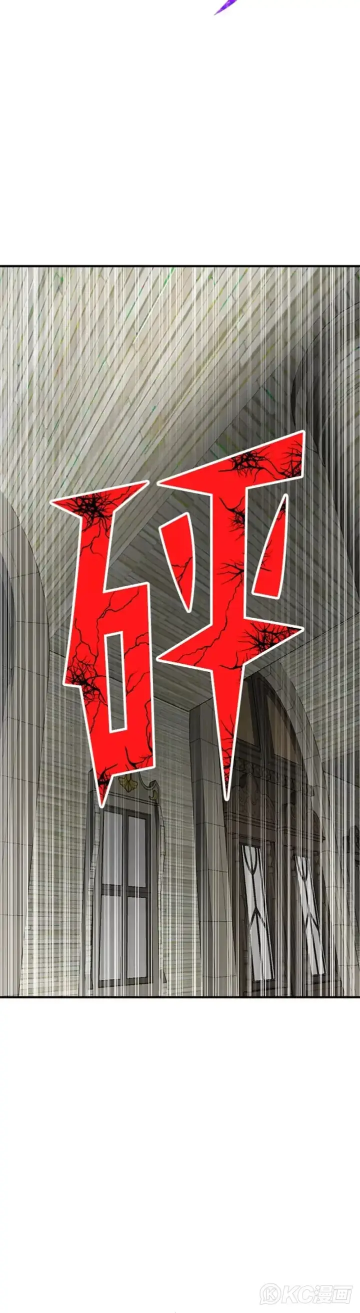 漫画《转世定律》第03话第44张图