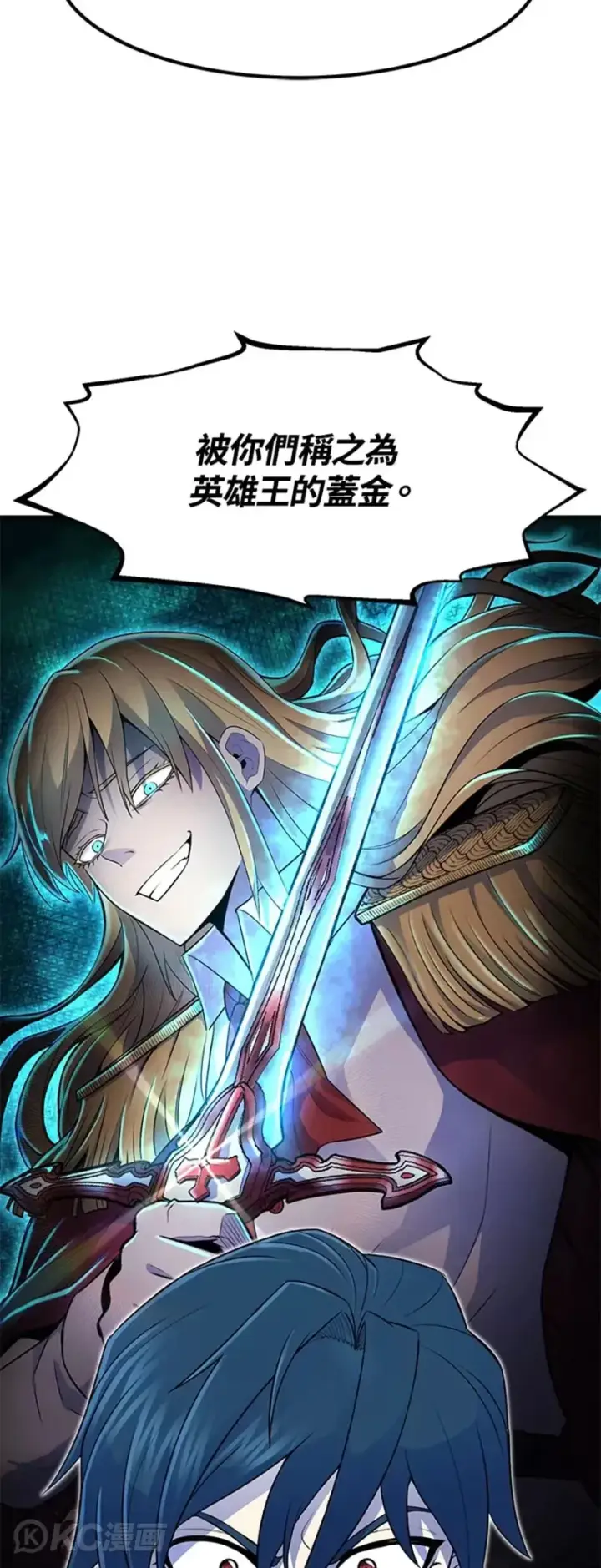 漫画《转世定律》第03话第59张图