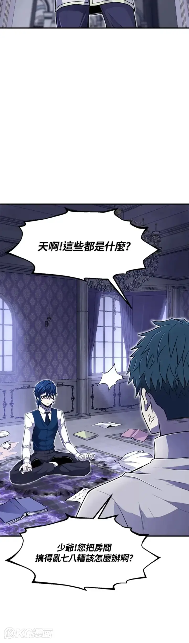 漫画《转世定律》第04话第27张图