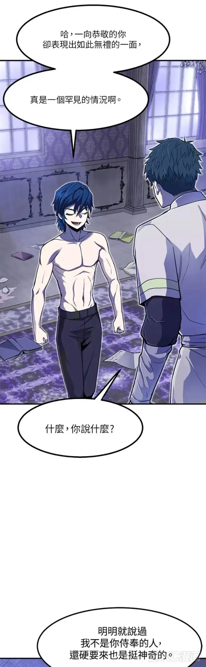 漫画《转世定律》第04话第33张图