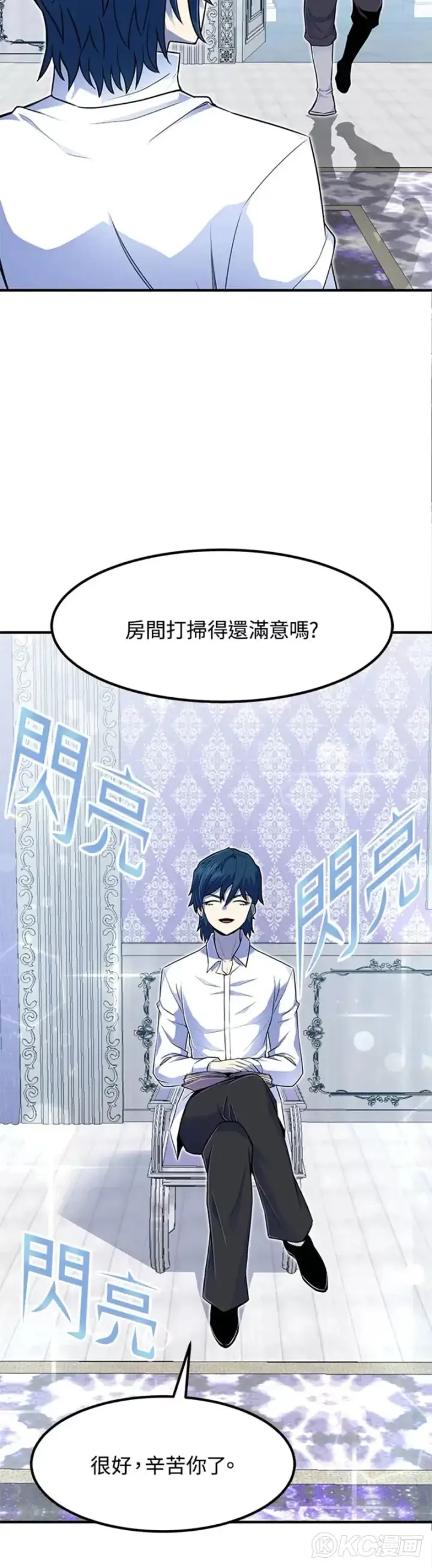 漫画《转世定律》第04话第47张图