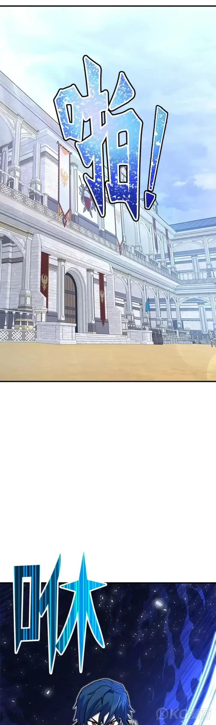 漫画《转世定律》第06话第18张图
